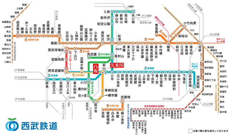 西武鉄道路線図